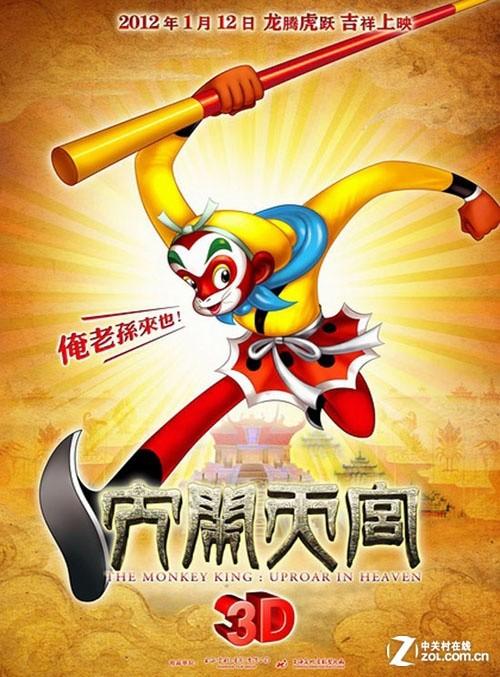 定制日本第一药科大学文凭毕业证